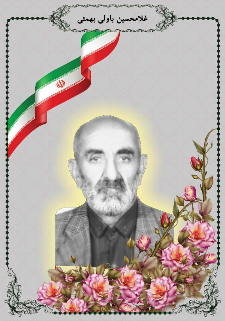 فاقد تصویر
